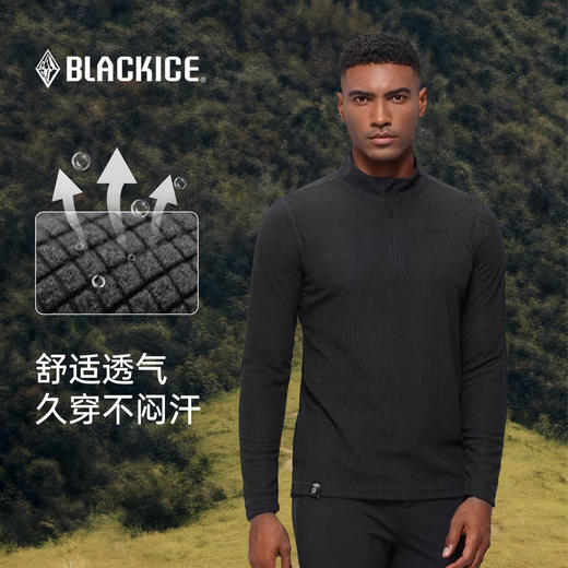 黑冰户外抓绒衣男华夫格保暖方格半拉链立领中间层冲锋衣内胆1101 商品图2