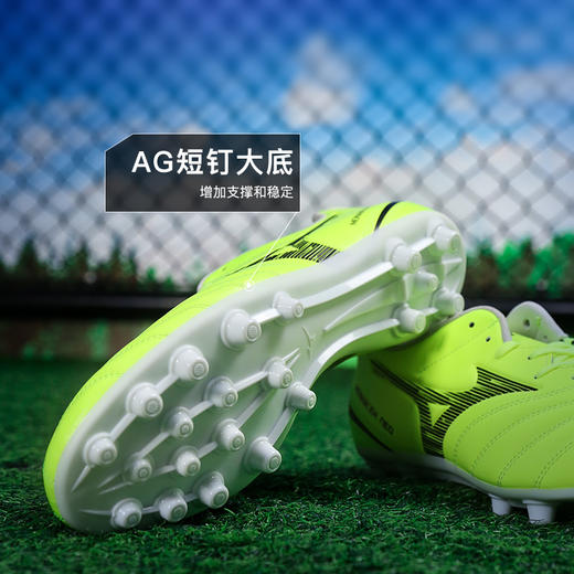 小李子Mizuno美津浓Monarcida 3中端AG短钉足球鞋成人P1GA262645 商品图2