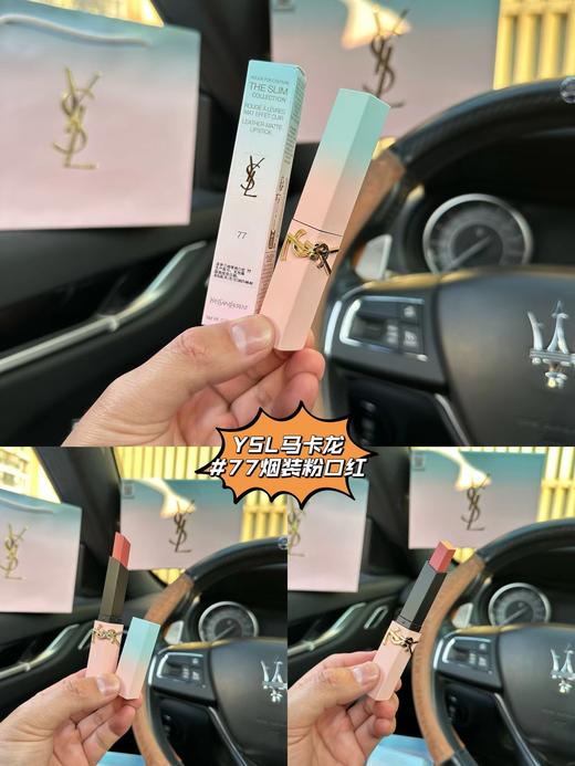 D121658马卡龙香水口红气垫三件套暮光黎明限定礼盒 商品图5