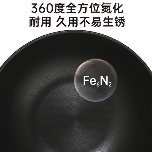 炊大皇炽焰炒锅32cmXT32CR 商品图4