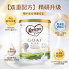 Karicare可瑞康婴幼儿配方山羊奶粉1段900g/罐 商品缩略图0