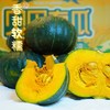 贝贝南瓜4.5斤装5-6粒礼 盒装【节前2月9日停发，节后2月25日恢复发货，分仓直发】 商品缩略图0