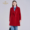 乔万尼2025冬羊毛羊绒真丝混纺自带气场H型翻领羊毛大衣ED4A762 商品缩略图2