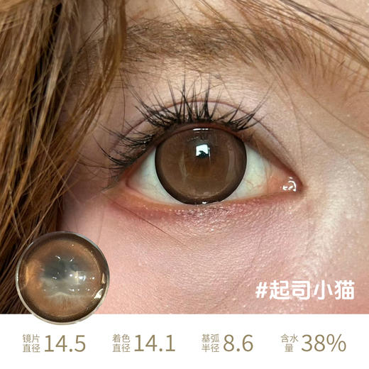 liliyacon 桃之夭夭青涩橄榄萤火虫光落日松木笨蛋比熊起司小猫南洋琥珀 商品图5