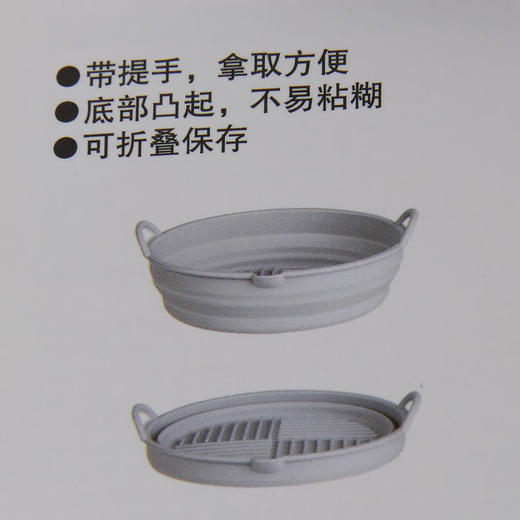 双耳硅胶空气炸锅烤盘烤箱烘焙耐高温餐盘微波炉托盘 商品图8