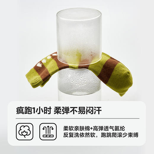 【3双装】迷你巴拉巴拉宝宝袜子儿童柔软棉弹萌趣中筒袜子春秋款 商品图3