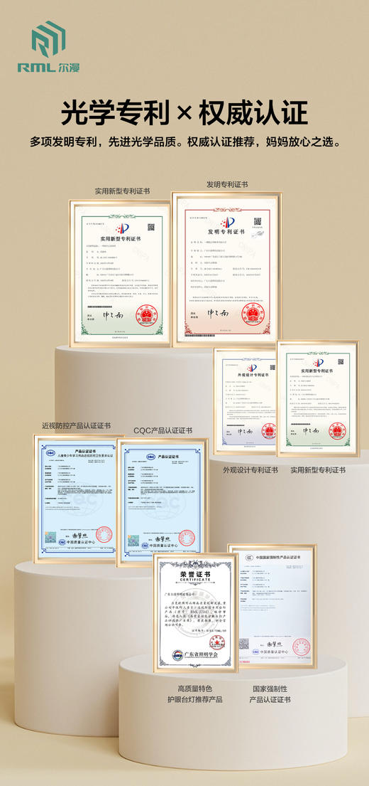 尔漫 儿童青少年近视防控专用台灯 全光谱 读写专用 （联系馆长购买可享内部优惠价） 商品图2