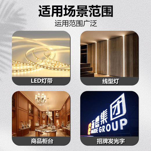 细长条电源 商品图1