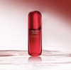 资生堂红腰子精华新红妍肌活精华露75ml（四代） 商品缩略图0