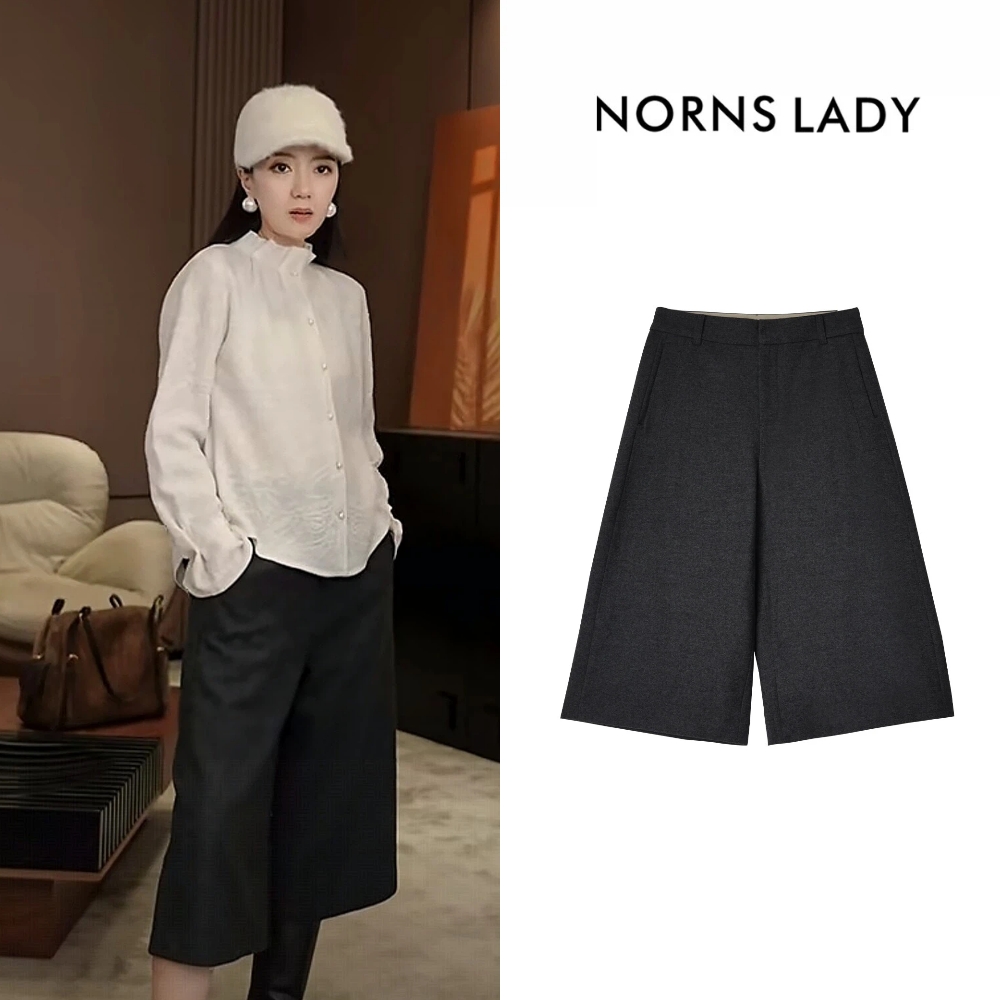 NORNS LADY诺恩 高腰垂感阔腿裤女宽松显瘦休闲西装裤 T25KK18891-12.16直播