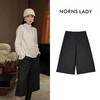 NORNS LADY诺恩 高腰垂感阔腿裤女宽松显瘦休闲西装裤 T25KK18891-12.16直播 商品缩略图0