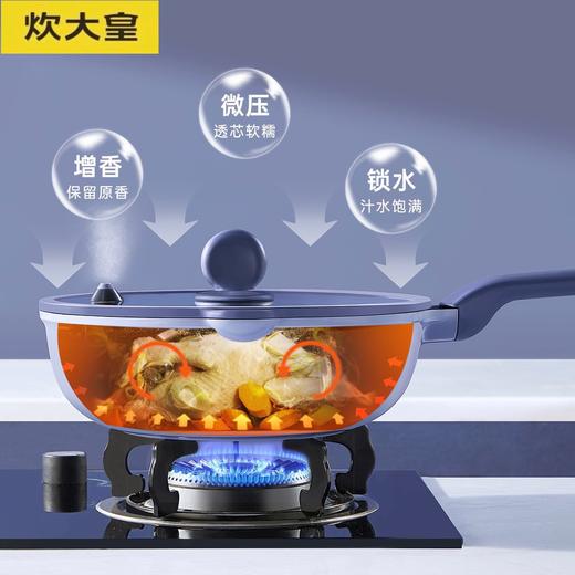 炊大皇锁鲜微压煎锅28cm KA71545 商品图1