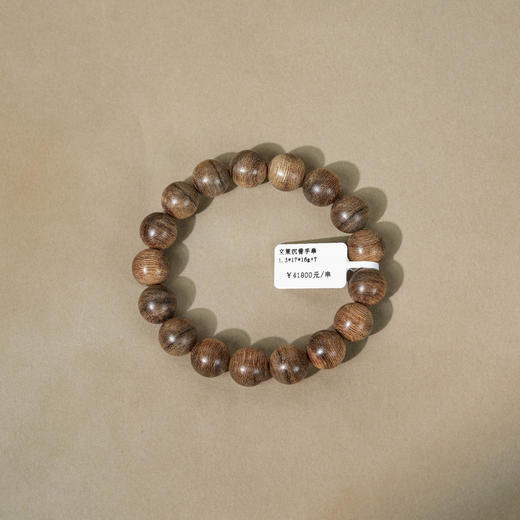 中国沉香文化博物馆 文莱野生沉香手串1.3cm*17颗*16g+ 商品图0