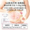 【米马团购】食味的初相 红心火龙果干65g*3袋/5袋 商品缩略图4