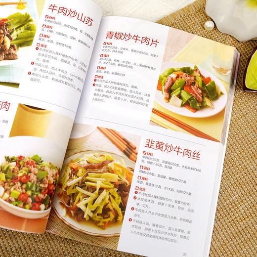 点菜率最高的家常快炒 商品图4