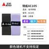 【颜色随机】锐彪AC105羽毛球手胶 吸汗带握把胶耐久防滑手胶 商品缩略图2