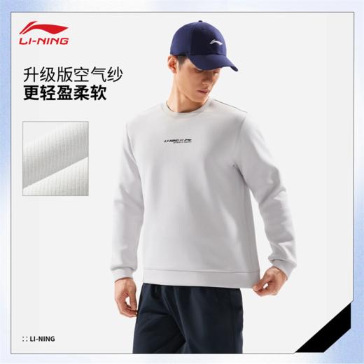 李宁男子立体裁剪针织上衣AWDW059 商品图1