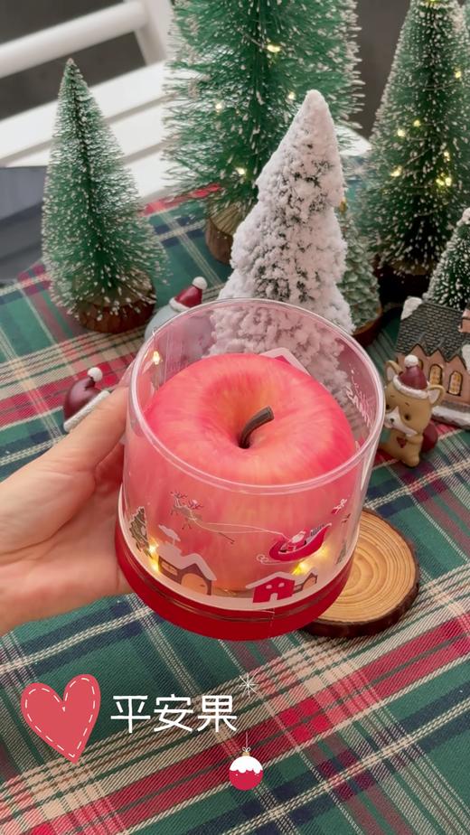 平安果(2025) 商品图2