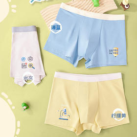 【3条装】青少年平角内裤男大童全棉底裤【CSK25325】