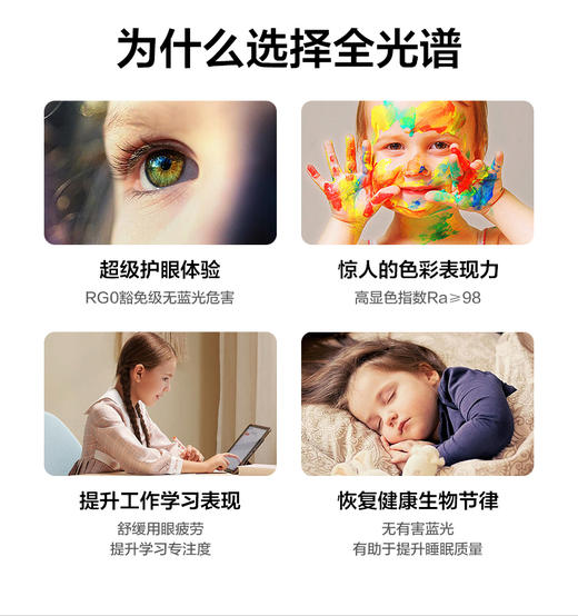 9代 尔漫 护眼落地灯 小路灯 全光谱 读写桌专用（联系馆长购买可享内部优惠价） 商品图4