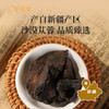 新品【肉苁蓉】新疆“沙漠人参”  肉质肥厚 入口微甘 煲汤泡酒好料 商品缩略图3
