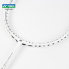 YONEX /尤尼克斯26年款疾光系列NF-WEX_103_4U5 （不含羽线） 商品缩略图3