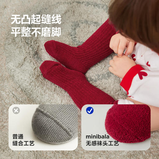 【新年季】迷你巴拉巴拉宝宝婴儿袜子新生儿柔软透气红色长袜2双 商品图2