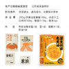 不等 秃黄油蟹黄拌面蟹粉面方便速食面蟹黄蟹肉180克瀑布蟹黄酱 商品缩略图4