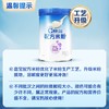 【实体正品】嘉宝水解米粉 商品缩略图3