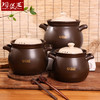 【陶煲王深巧团圆煲】陶瓷煲汤砂锅家用煤气灶专用大容量耐高温干烧不裂 商品缩略图1