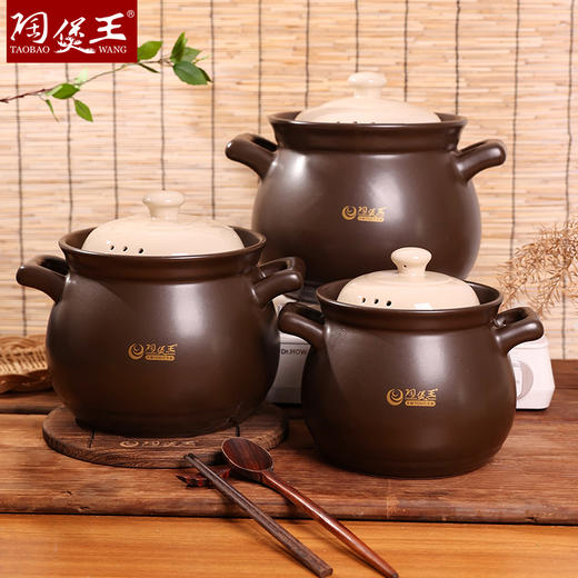 【陶煲王深巧团圆煲】陶瓷煲汤砂锅家用煤气灶专用大容量耐高温干烧不裂 商品图1