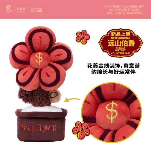 BAO款🔥【礼盒装】Rich flower“有钱花”系列摆件 ，送礼S选！！ 商品图10