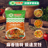【复合料】拉面梦新款炒面料1包350克 商品缩略图1