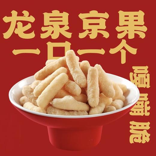什锦幸福礼盒1500g 商品图3