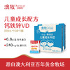 30盒装 澳牧小蓝盒 澳牧进口儿童牛奶200ml*15盒*2 （0蔗糖） 商品缩略图0