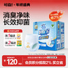 【吸收宝消臭抑菌拉拉裤  整箱】内裤式成人纸尿裤M/L/XL 商品缩略图0