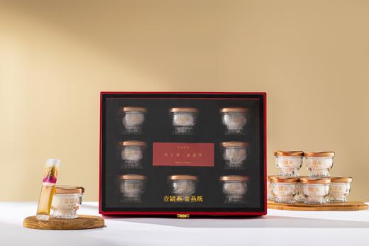 【壹罐燕】鲜炖滋补养生即食燕窝 1.5克*8瓶礼盒装（无糖） 商品图1