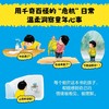牛奶洒了没关系 商品缩略图2