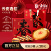 潘祥记官方旗舰店【云南春饼】 商品缩略图0