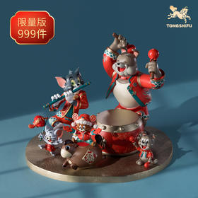 铜师傅 正版授权《猫和老鼠》全家欢 限量手办 桌面铜摆件 工艺品