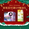 【25年双旦满赠品】大象高潮玻尿酸限定款7只+青青蜜瓜润滑液*1 商品缩略图0