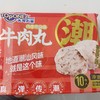 头号丸家 牛肉丸（250g） 商品缩略图2