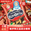 【5斤装！甄选礼盒】俄罗斯原装巧克力混合糖果紫皮糖 礼盒 休闲零食品年 货圣诞喜糖 送礼礼盒 商品缩略图0
