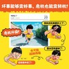牛奶洒了没关系 商品缩略图4