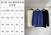1216-3 渠道货 气场全开 大马经典款 全羊绒廓形大开衫 我穿40很宽松 商品缩略图1