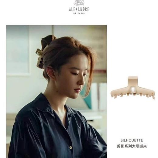 预售一周 经典优雅 发间珠宝 Adp巴黎珍珠装饰抓夹 法式克里希大号鲨鱼夹发夹 商品图0