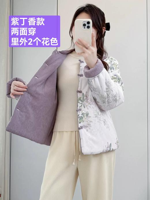 新中式两面穿棉服XL—3XL可选，4款花型可选，预售3-5天到 商品图3