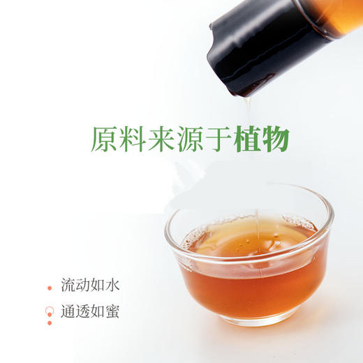 微益邦 无患子玫瑰植物沐浴液 312g 植物成分+氨基酸 沐浴露冲凉水 商品图3