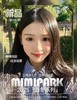 mimipark日抛 流浪晚霞/油画之境 14.2mm 日抛无售后！ 蓝/棕 商品缩略图1