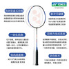 YONEX /尤尼克斯25年款羽毛球拍AX3DGSTEX_188_4U5（不含羽线） 商品缩略图1
